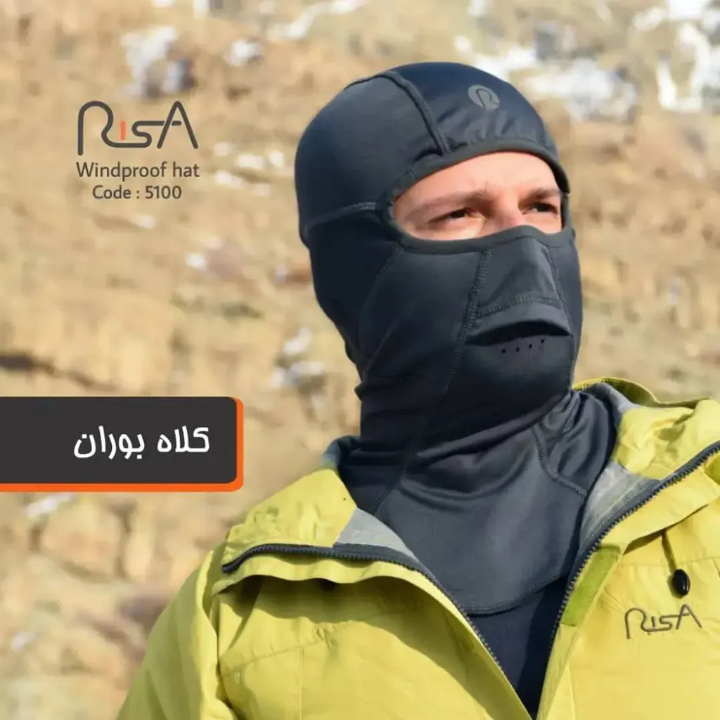 کلاه بوران (طوفان) ریسا