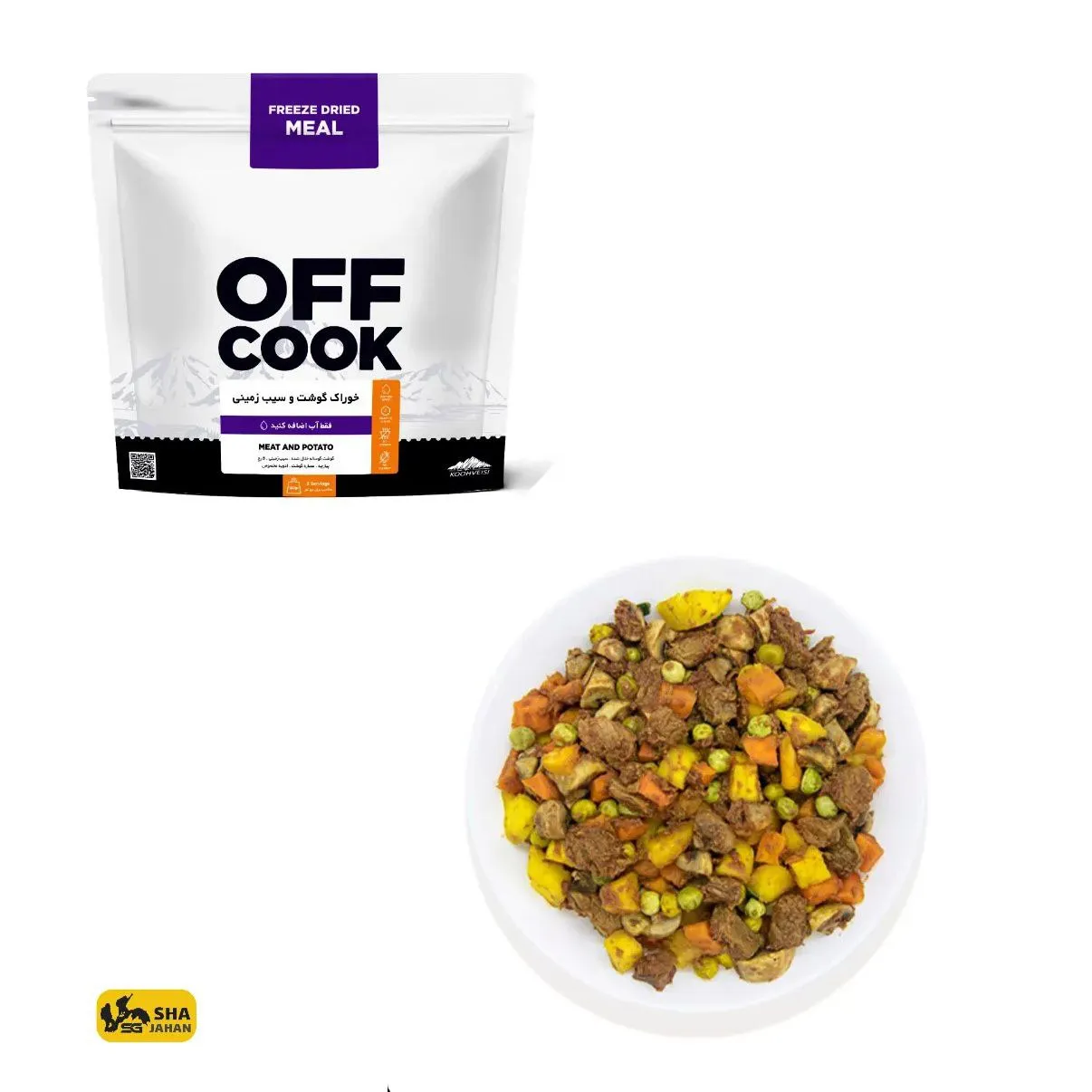 آف کوک خوراک گوشت و سیب زمینی  OFF COOK