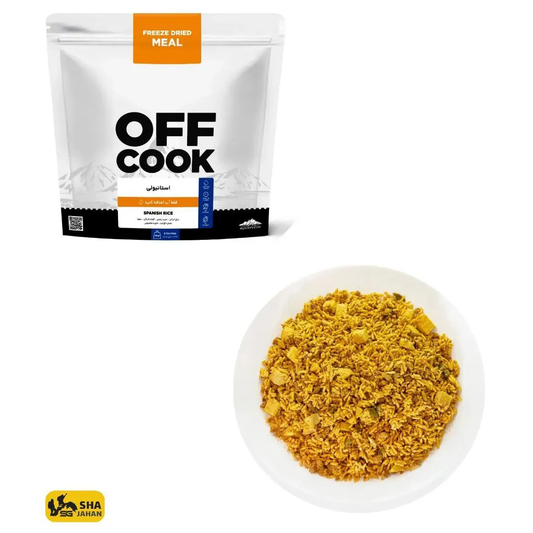 آف-کوک-استانبلی-OFF-COOK