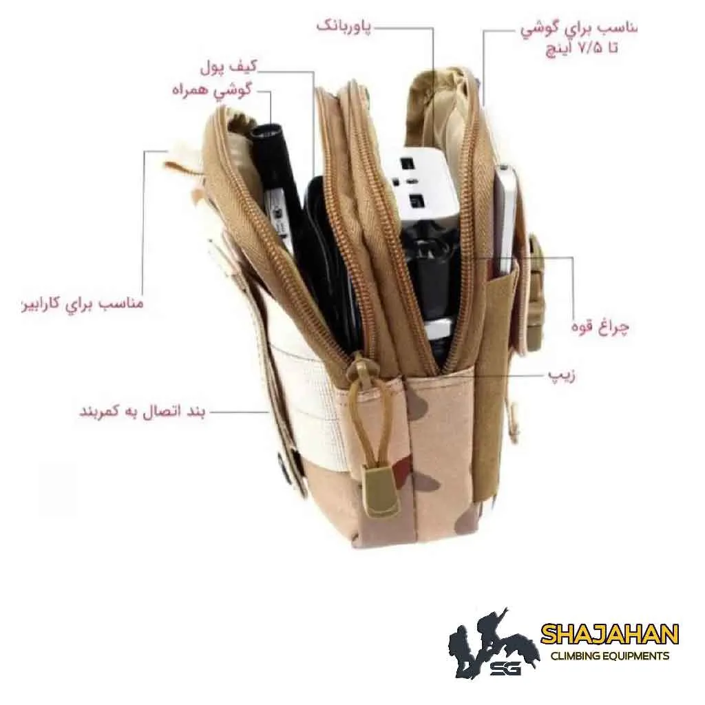 کیف کمری و دوشی تاکتیکال - تصویر 4