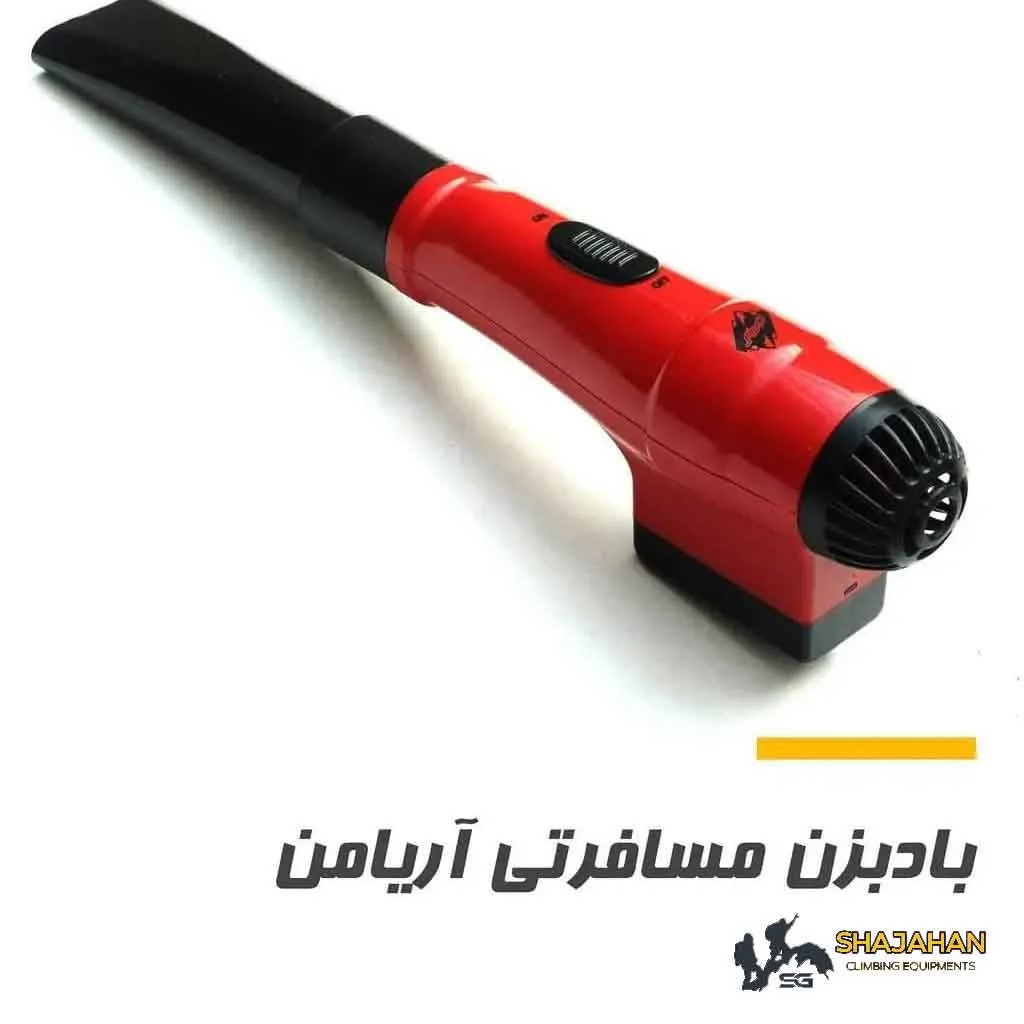 بادبزن آریامن - تصویر 5