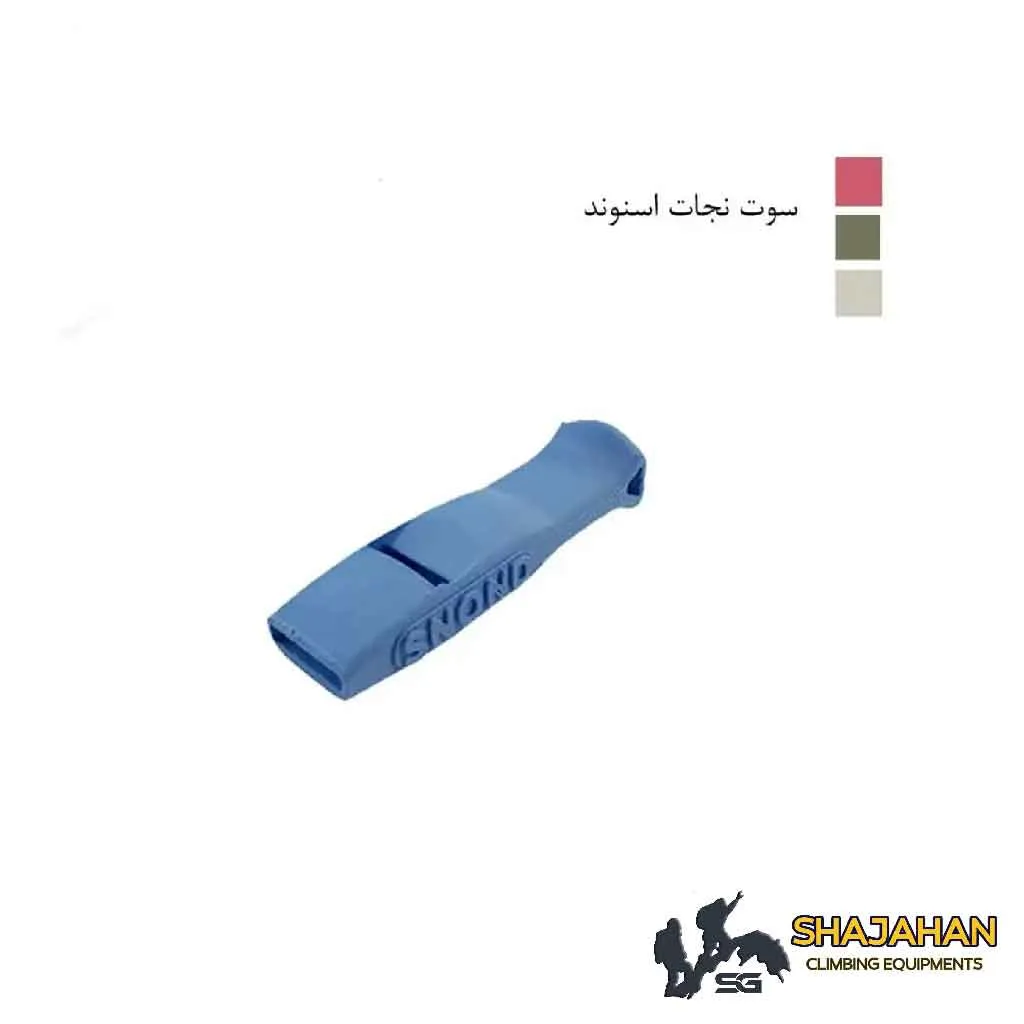سوت نجات اسنوند - تصویر 2