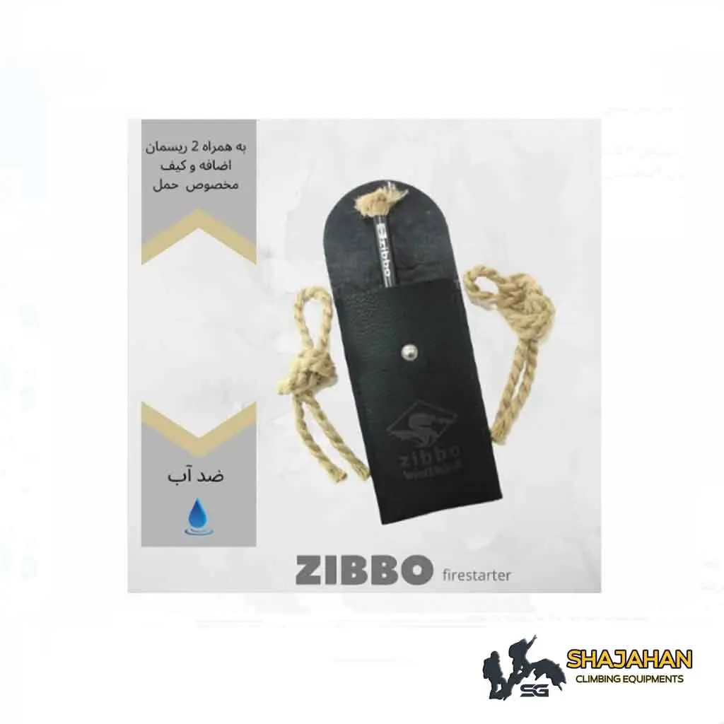 استارتر آتش زیبو ZIBBO - تصویر 3