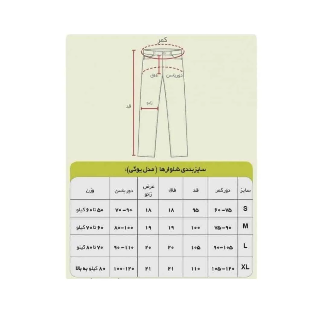 شلوار جین کاغذی مگاهندز مدل MEGA YUGI - تصویر 3