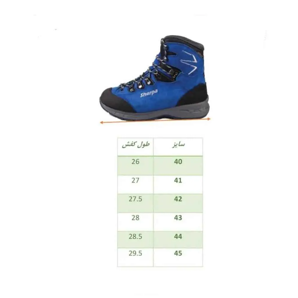 کفش شرپا مدل PICO - تصویر 4