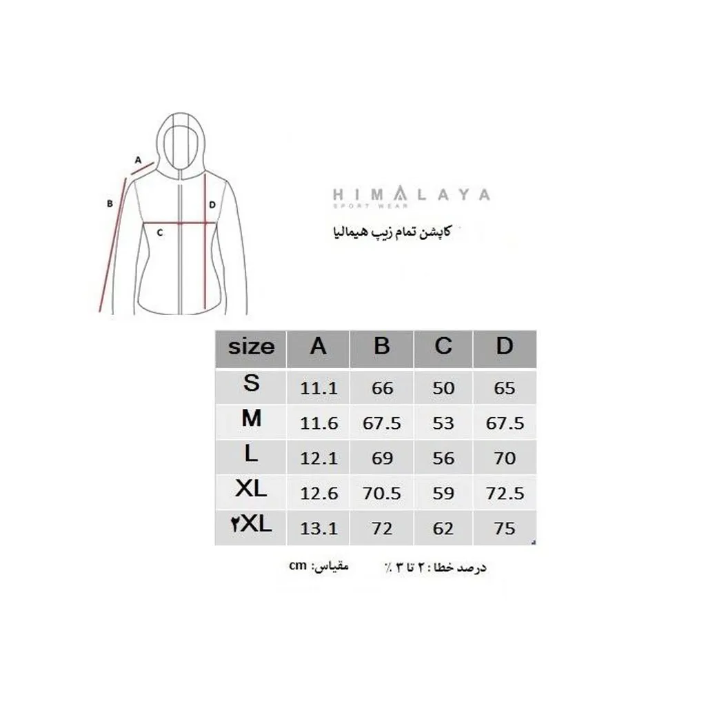 کاپشن کلاه دار تمام زیپ الیاف Himalaya هیمالیا - تصویر 7