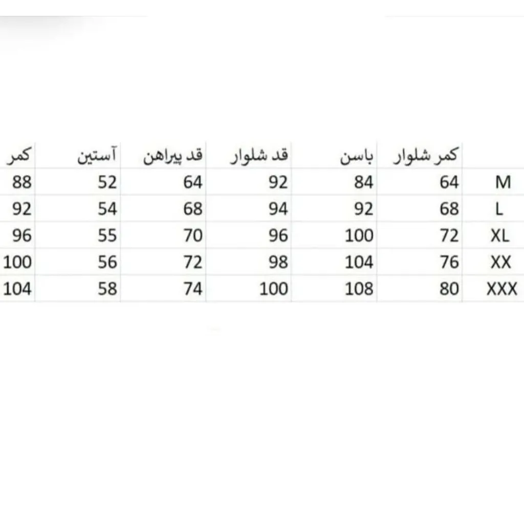 لباس بیس لایر مدل 5/11 - تصویر 8