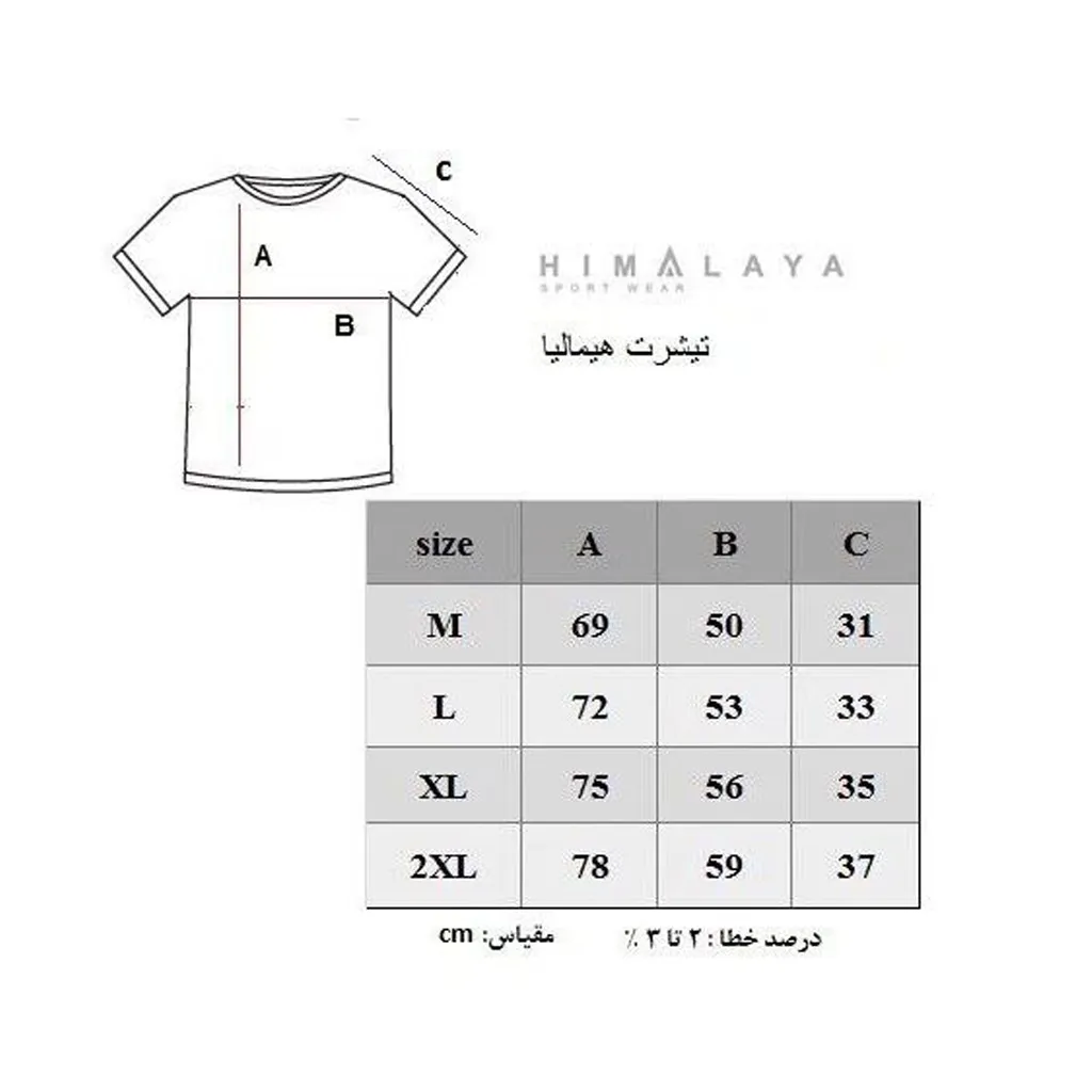 تیشرت جودون 3دکمه NEBKA 0491 - تصویر 3