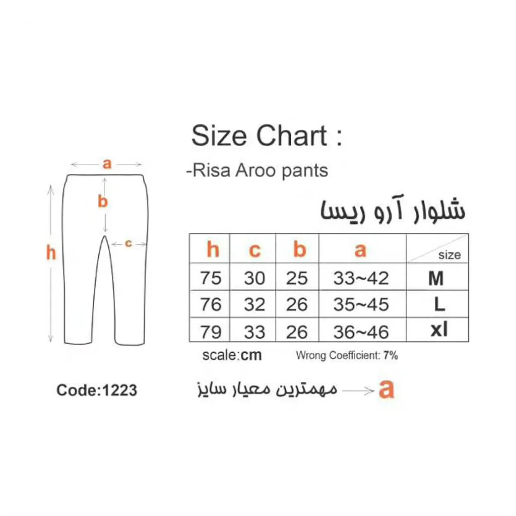 شلوارک آرو ریسا( برمودا) مخصوص بانوان - تصویر 10