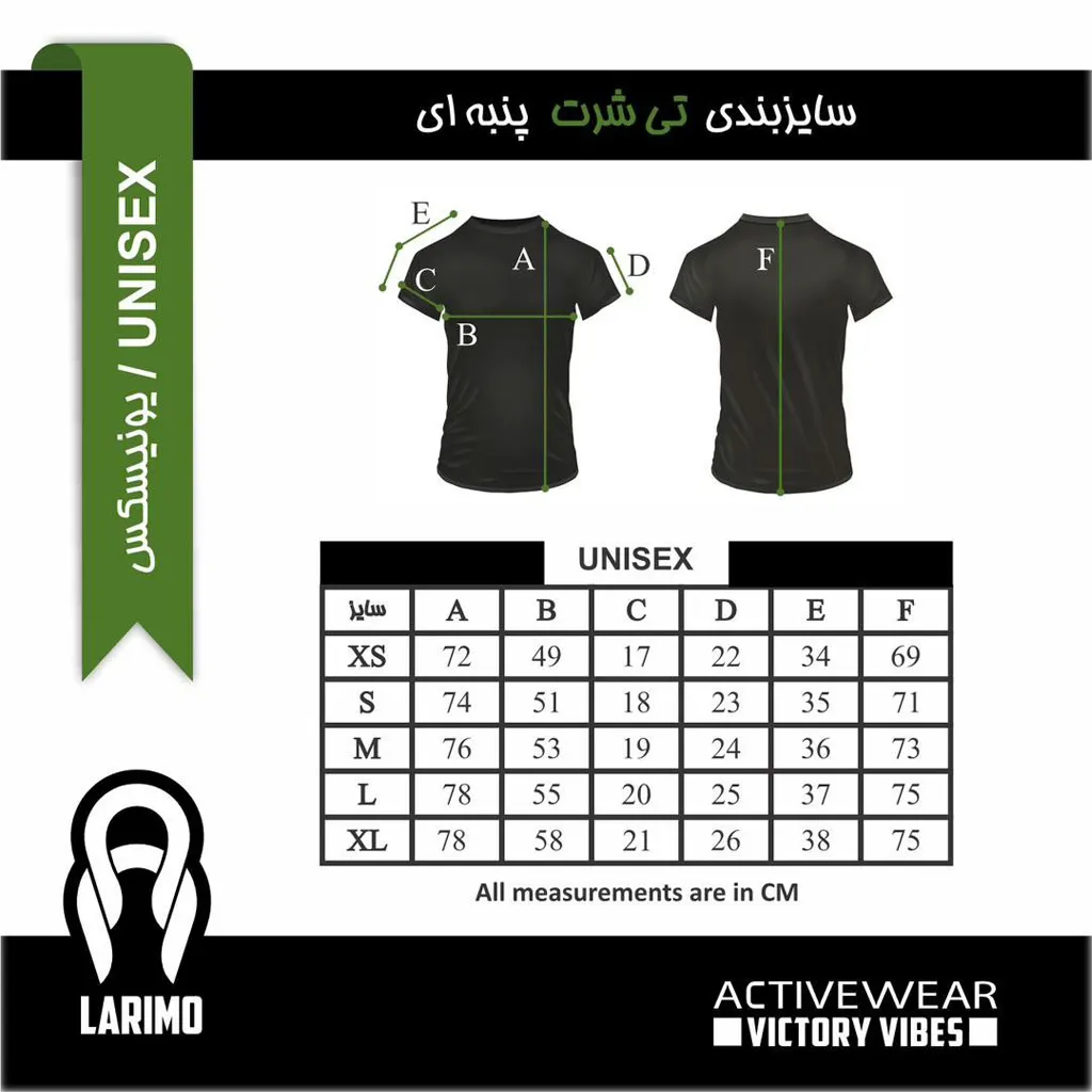 تیشرت 100% پنبه با تکمیل براش لاریمو - تصویر 2