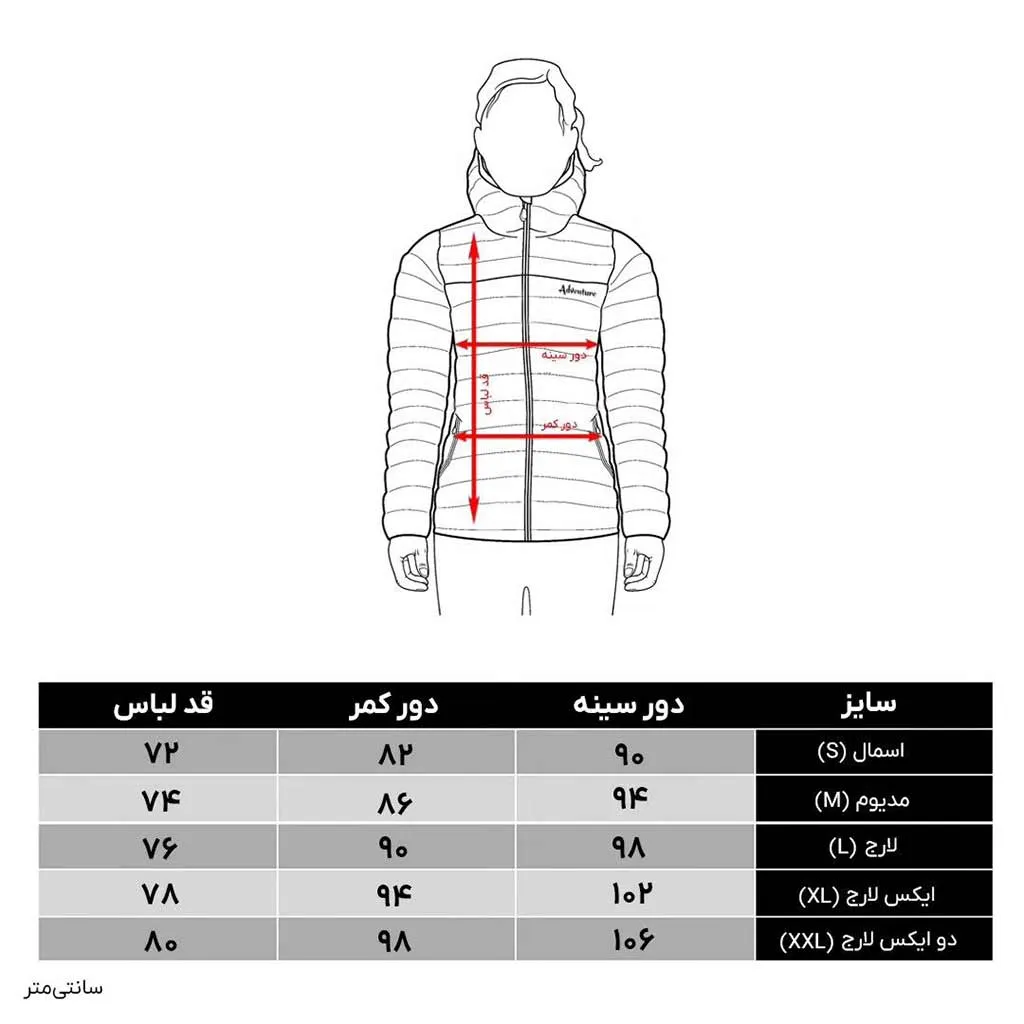 کاپشن ادونچر زنانه با قد میانه - تصویر 3