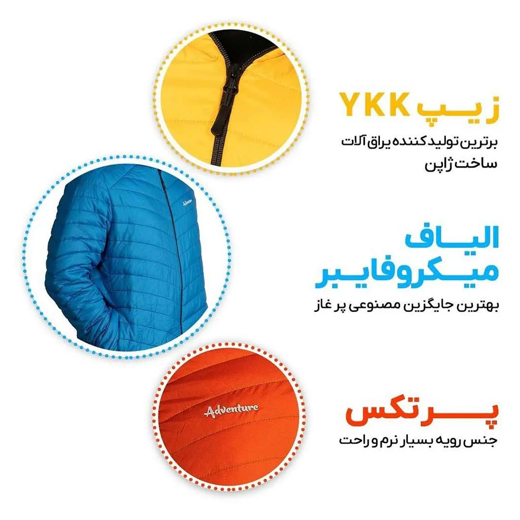 کاپشن ادونچر الیاف مردانه - تصویر 11