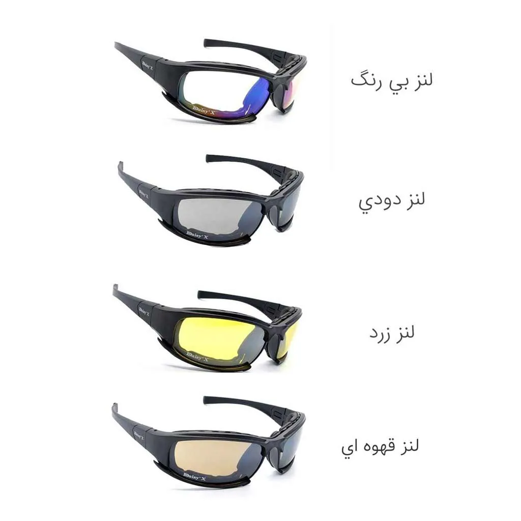 عینک  دایزی X7 - تصویر 6