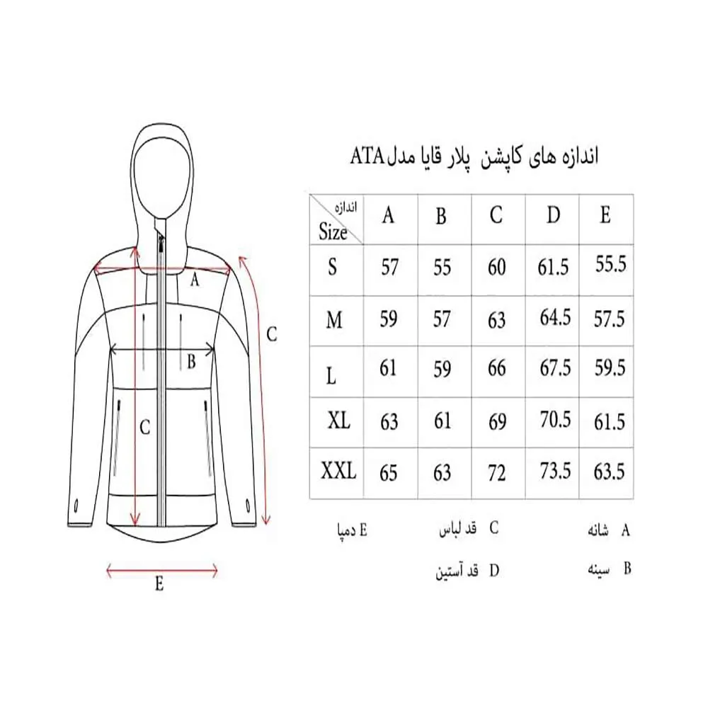 کاپشن پلار قایا مدل آتا   GAYA - تصویر 10