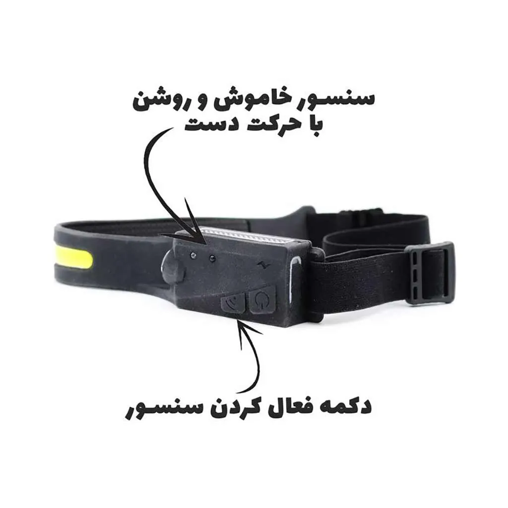 چراغ پیشانی ژله ای سنسور دار 450 لومن - تصویر 9