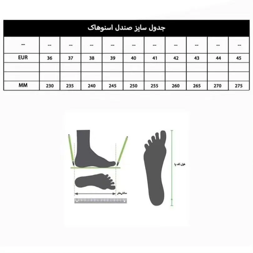 صندل جلو بسته زنانه  اسنوهاک  کد SH-1214W - تصویر 4