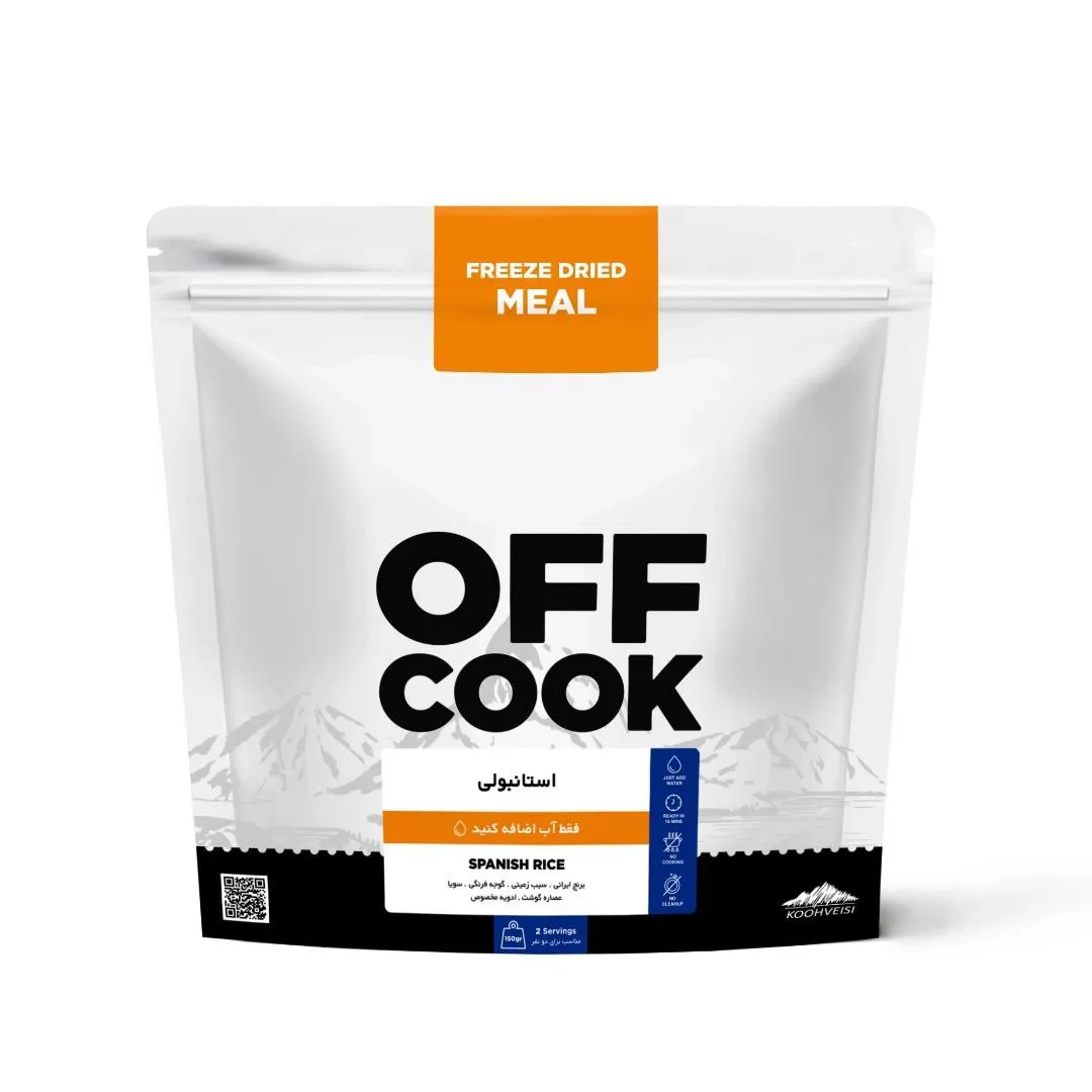 آف کوک استانبلی  OFF COOK - تصویر 3