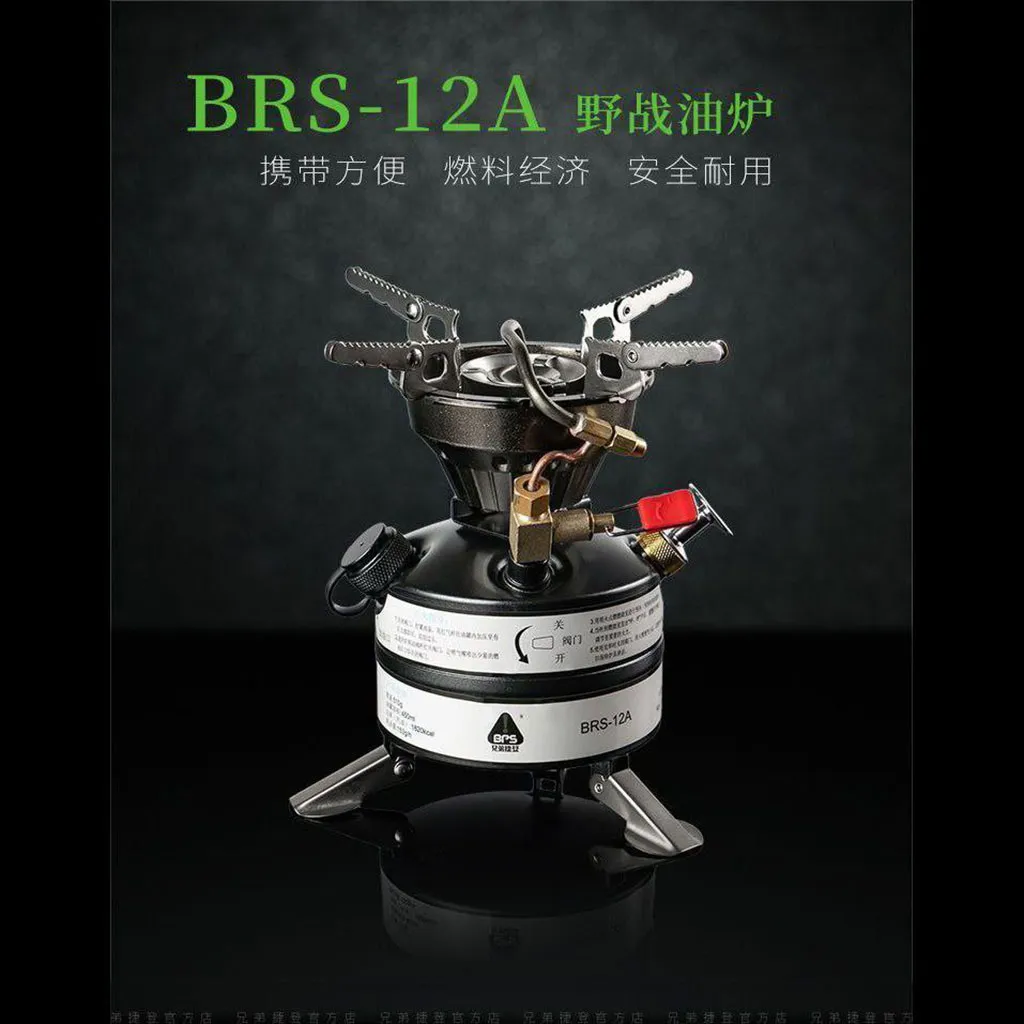 اجاق بنزینی (سرشعله) چهار سوخت مدل BRS-12A - تصویر 6