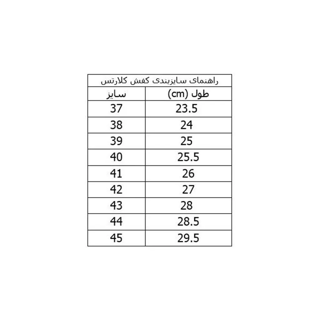 کفش رانینگ کلارتس  CLORTS کد 3F021M  - تصویر 4