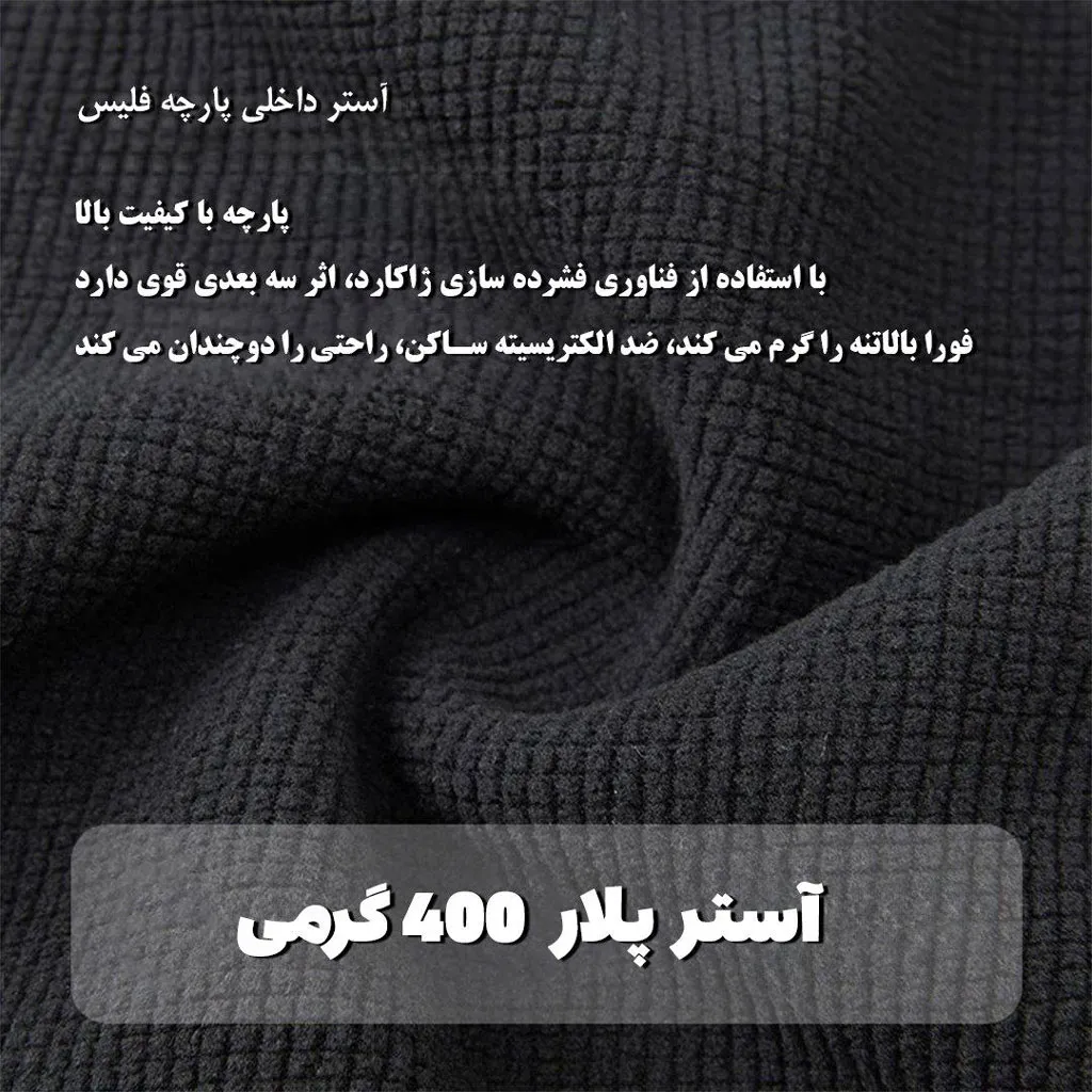 کاپشن دوپوش پلار زنانه و مردانه اسنوهاک کد 79817 - تصویر 13
