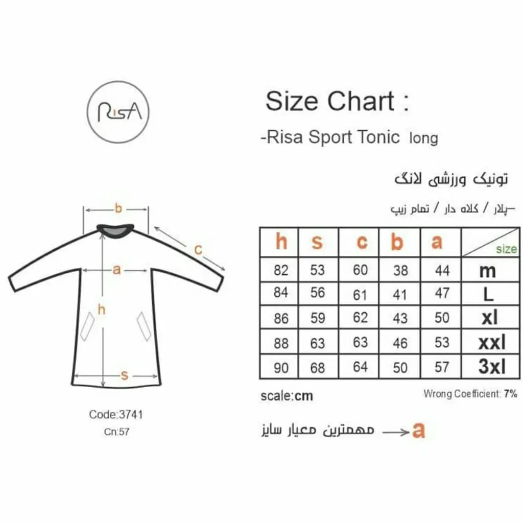 پلار تمام زیپ زنانه ریسا کد 3741 - تصویر 10