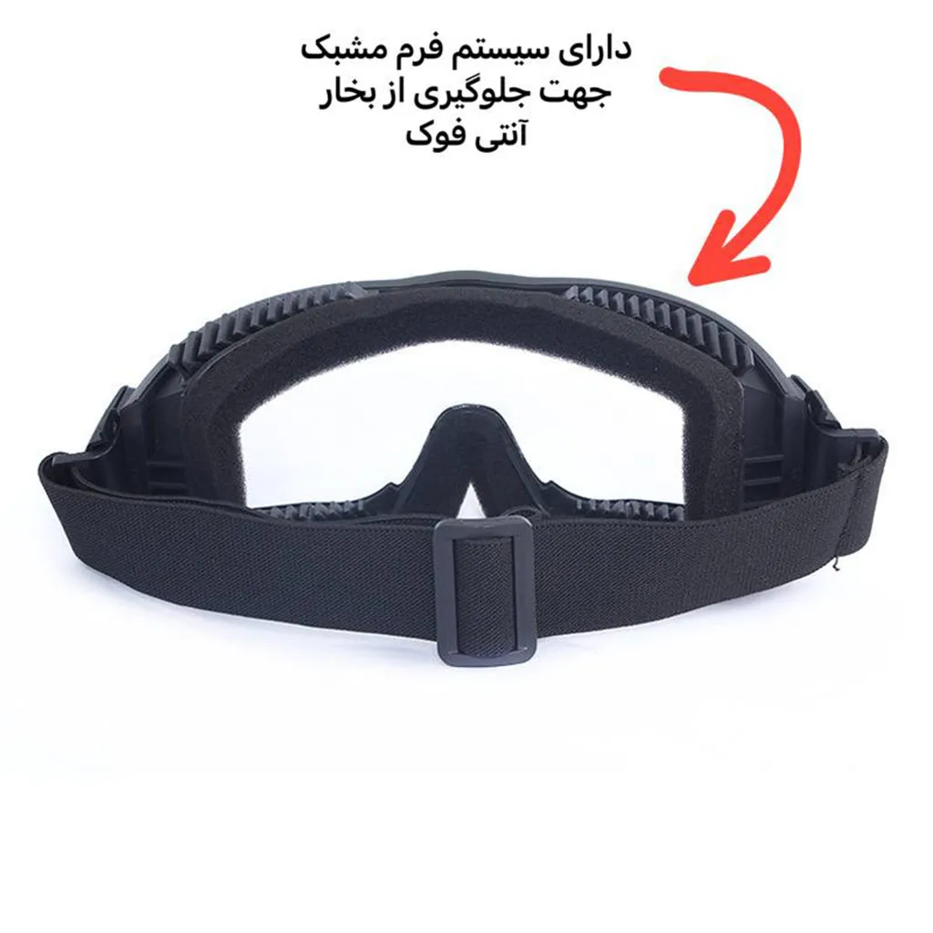 عینک طوفان دسته چرخشی  - تصویر 5