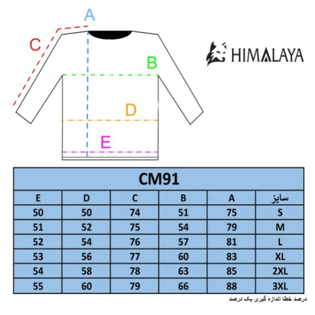 بلوز پلار نیم زیپ HIMALAYA کد کالاCM91 301186 - تصویر 15