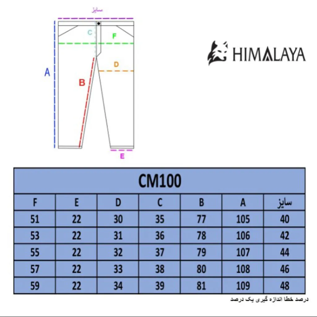 شلوار کوهنوردی پاییزه بهاره HIMALAYA کد کالا CM100 - تصویر 20