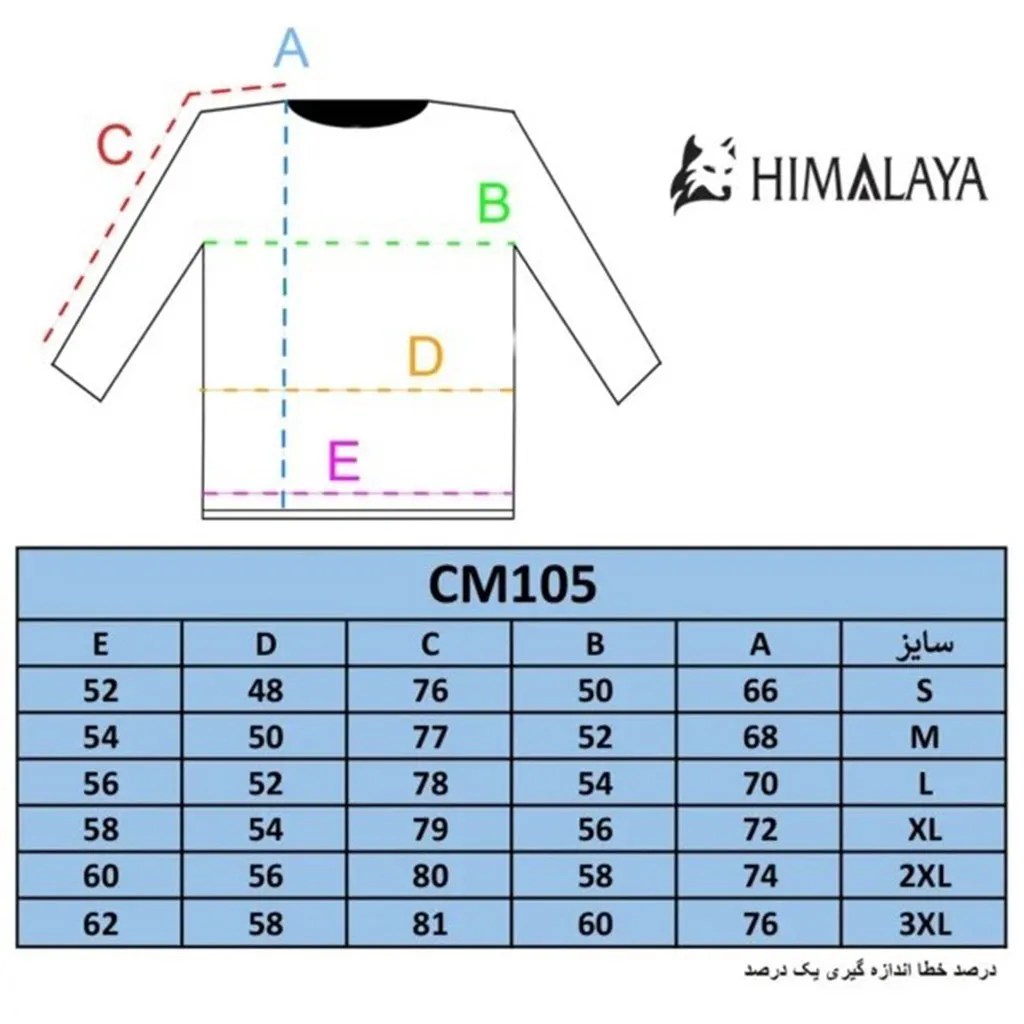بلوز پلار نیم‌زیپ HIMALAYA کد کالا CM105 (هیمالیا) - تصویر 25
