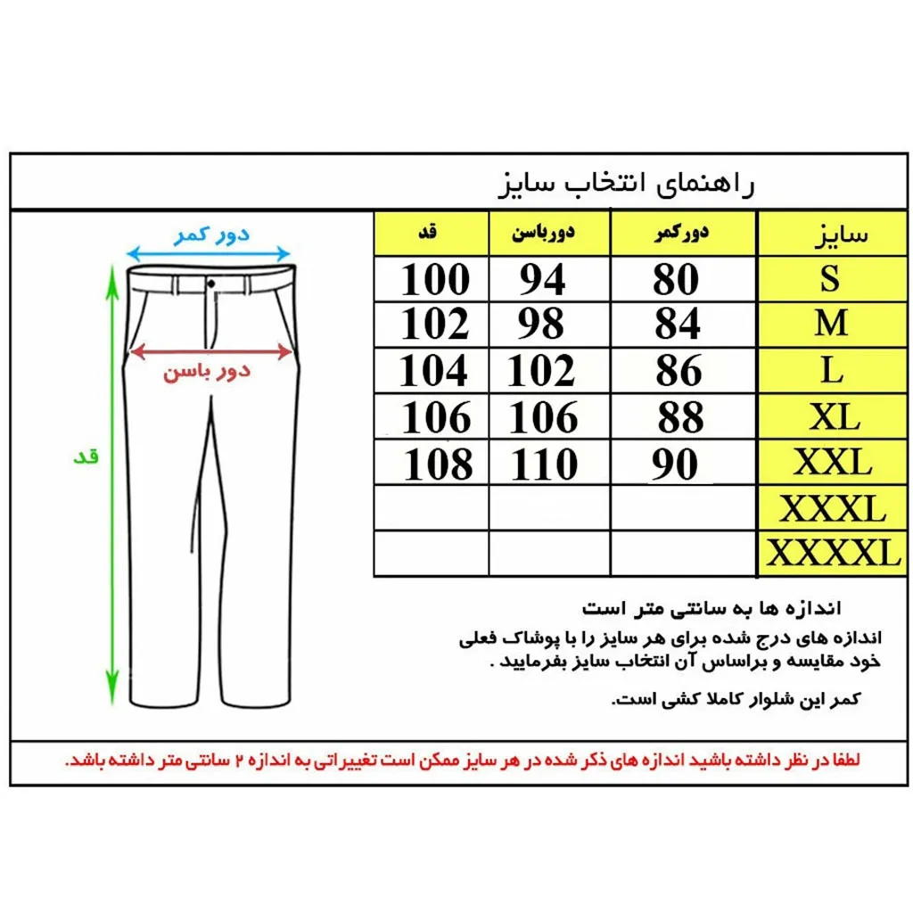 شلوار ویندستاپر داخل پلار ماموت کد 1557 - تصویر 8