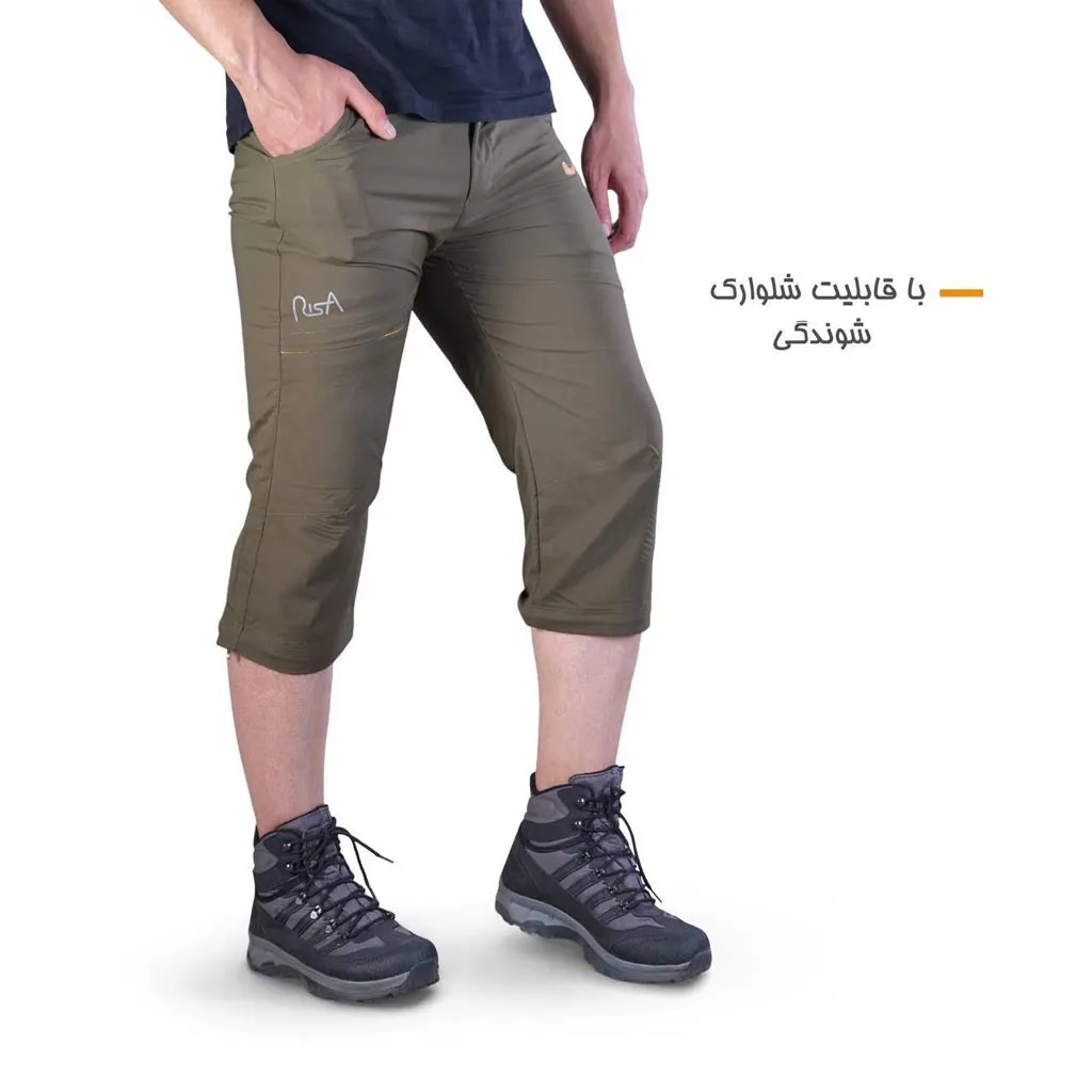 شلوار ترکینگ بهاره واکینگ نیو ریسا (شلوارک شونده) کد 1426 Risa - تصویر 8