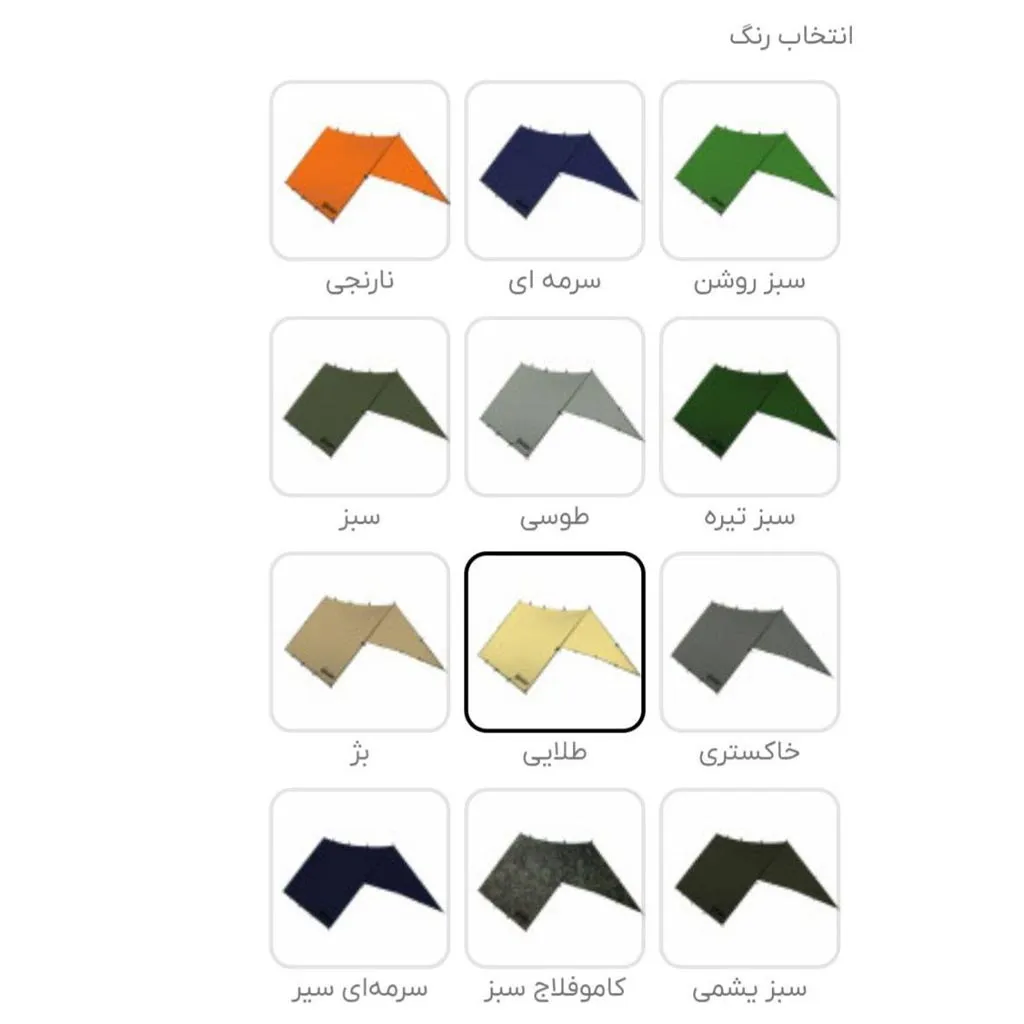 تارپ ادونچر (سایبان) Adventure  - تصویر 25