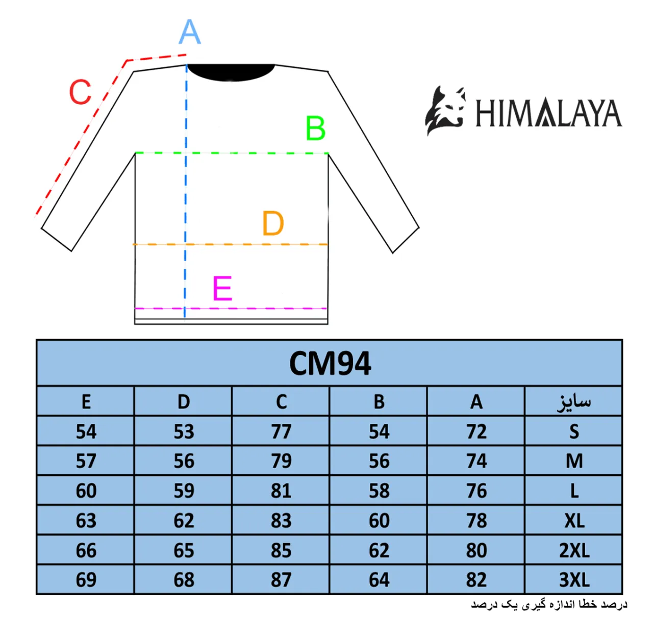 بادگیر ضدآب تمام زیپ کلاهدار Himalaya کد CM94 - تصویر 34