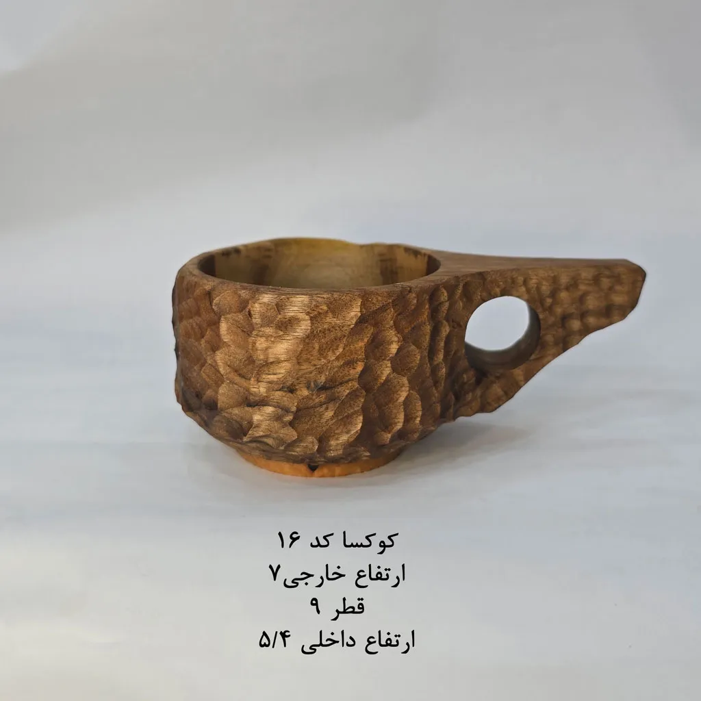 کوکسا - تصویر 13