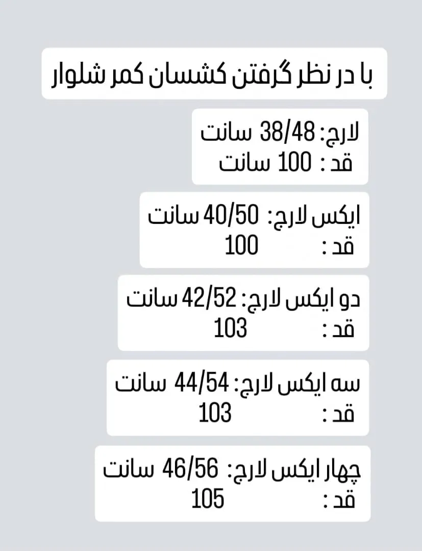 شلوار ویندستاپر اسنوهاک کد C680 - تصویر 6