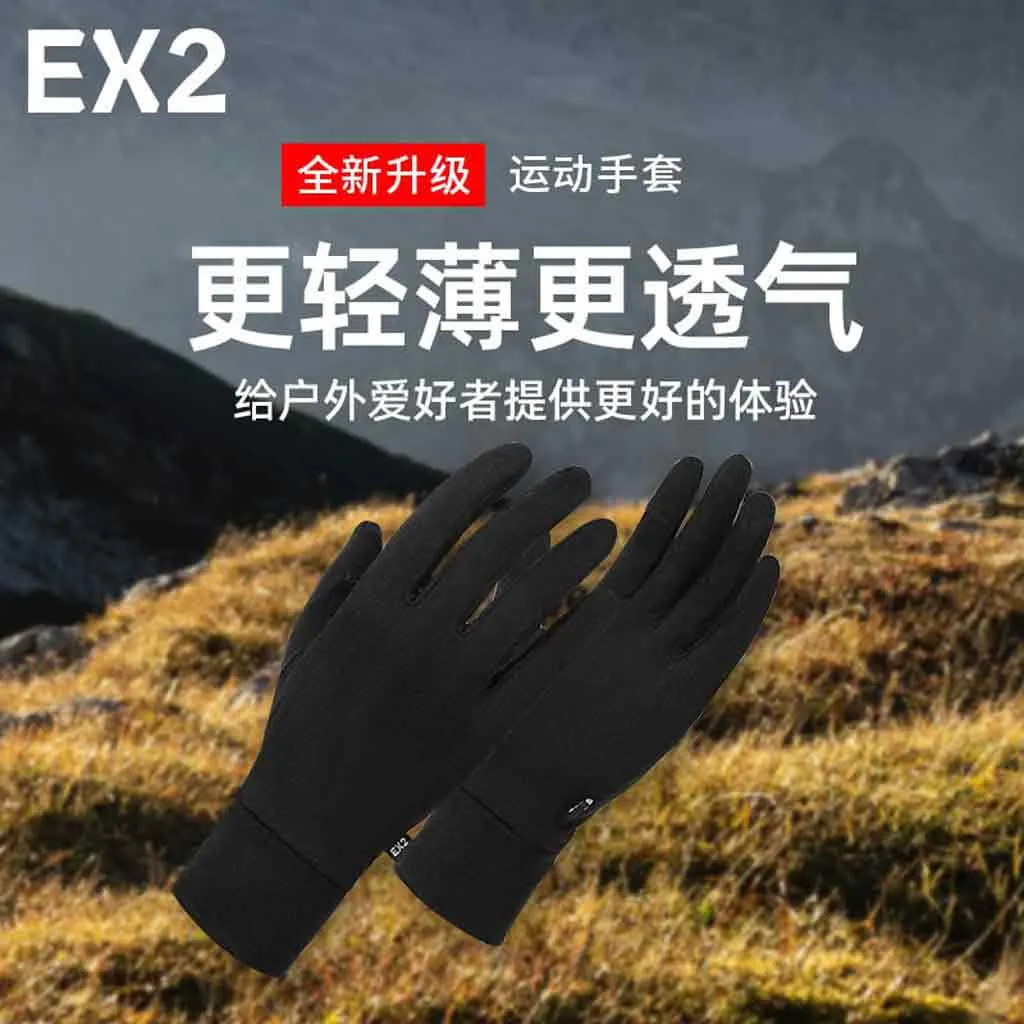 دستکش بیس لایر EX2 کد 6095 - تصویر 5