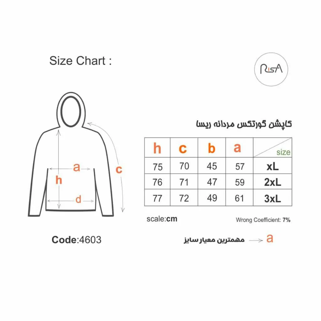 کاپشن گورتکس ریسا RISA کد 4603 (آستردار) - تصویر 16