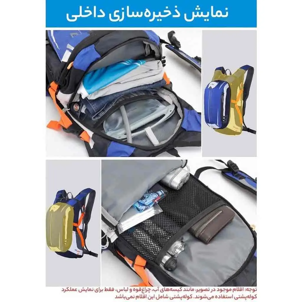 کوله دوچرخه و حمله Hwjianfeng کد 1610 - تصویر 5