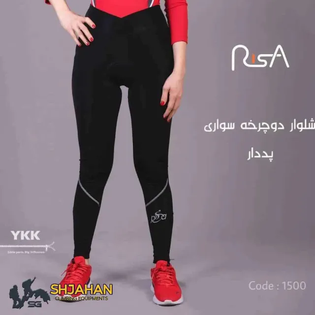 شلوار دوچرخه سواری پد دار بانوان