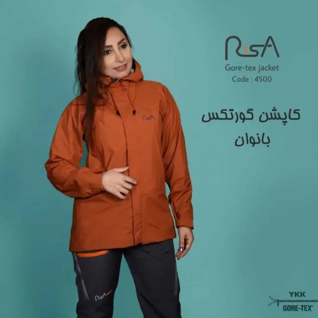 کاپشن گورتکس بانوان ریسا