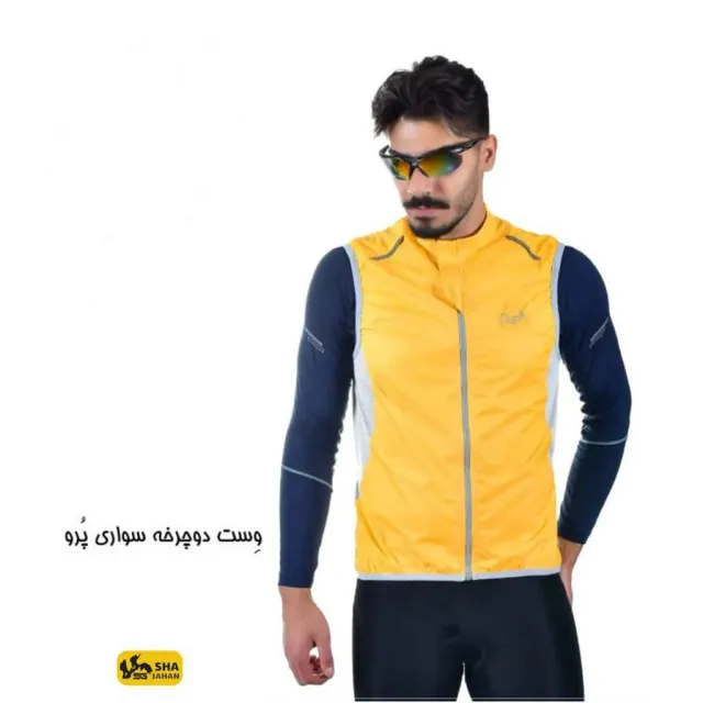 وست دوچرخه سواری
