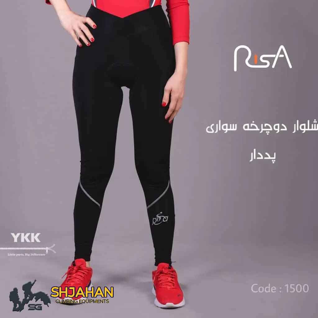 شلوار دوچرخه سواری پد دار بانوان ریسا
