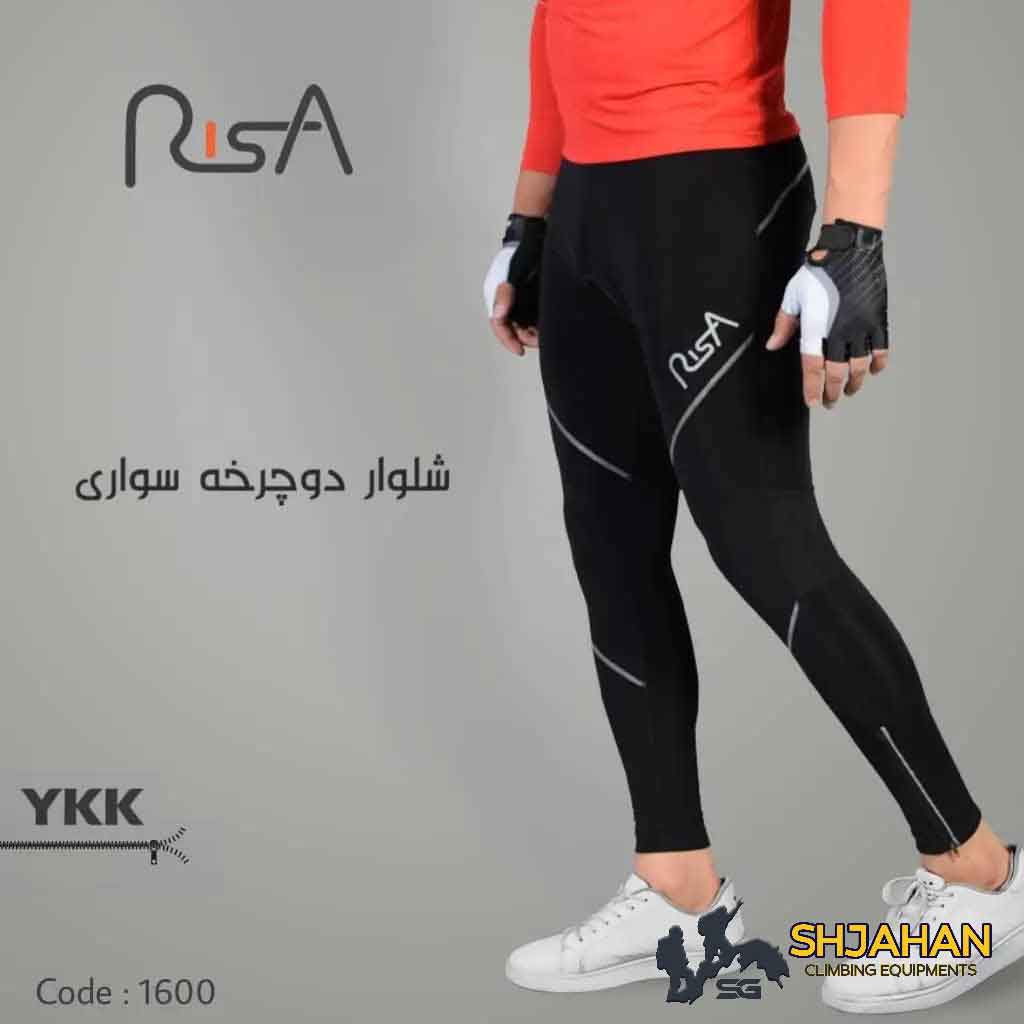 شلوار دوچرخه سواری پد دار آقایان ریسا